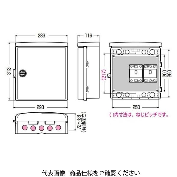 未来工業 情報ウオルボックス 鍵付 WBJ-12DKM 1個（直送品