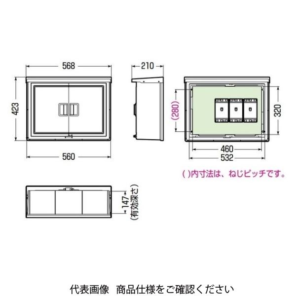 ゆうこ Amazon.co.jp: 未来工業 プラスチック製防雨ボックス ウオル