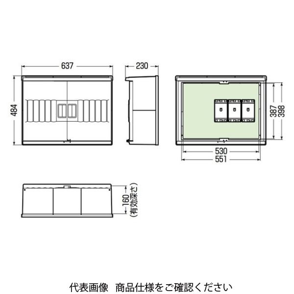 未来工業 ウオルボックス（プラスチック製防雨ボックス） WB-6J 1個（直送品）