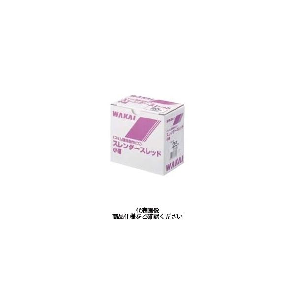 若井産業 スレンダースレッド 7181155 1セット(1200本:600本×2箱