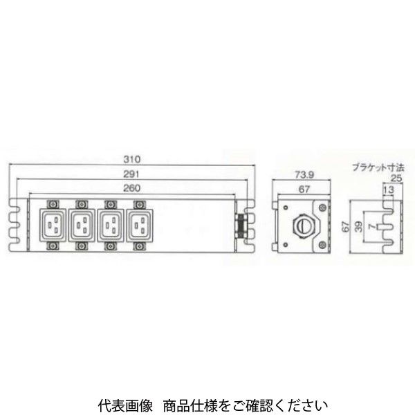 アメリカン電機 IEC形コンセントバー4個口 HKC0905 1個（直送品）