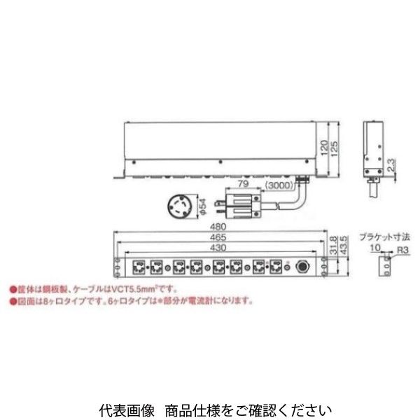 アメリカン電機 コンセントバー6個口 1U用 HKC2650PTAM 1個（直送品