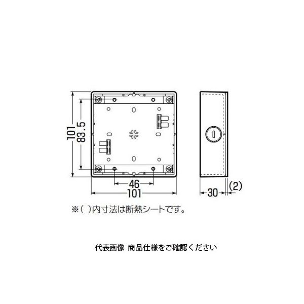 未来工業 真壁用スイッチボックス SM30L-O 1セット（5個）（直送
