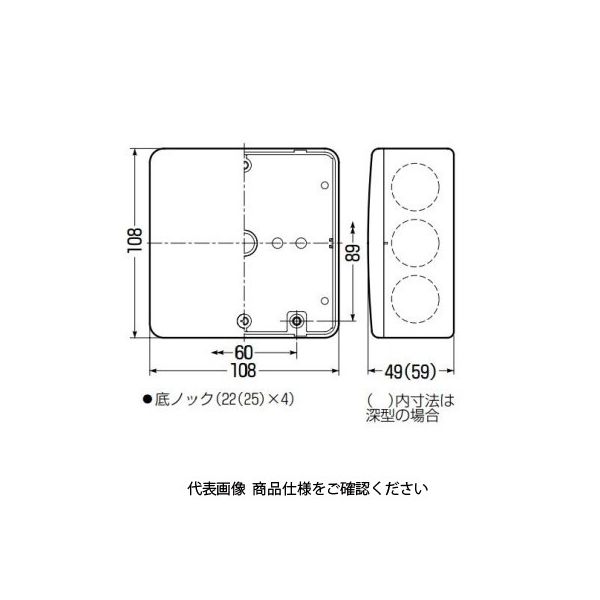 未来工業 PVKボックス(Fタイプ) PVK-AFN1 1セット(5個 未来工業 PVKボックス(Fタイプ) PVK-AFN1 1セット(5個