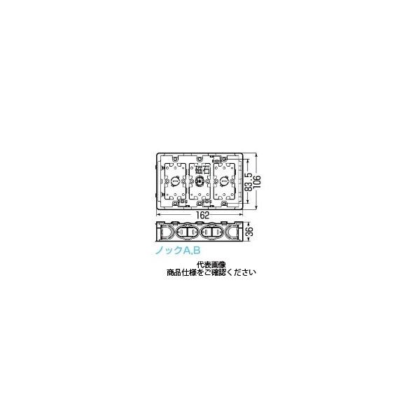 未来工業 小判スライドボックス（センター磁石付） SBG-3W 1セット（5