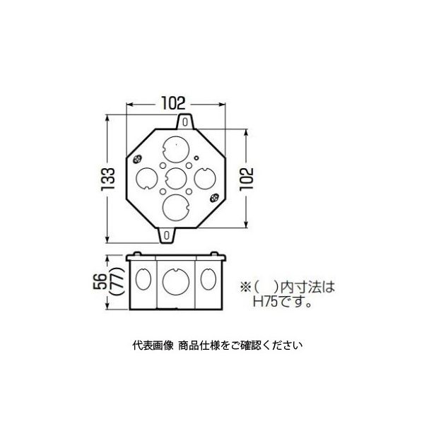 洋書　8冊 未来工業 八角コンクリートボックス（鉄製） OF-8CB-54N 1セット