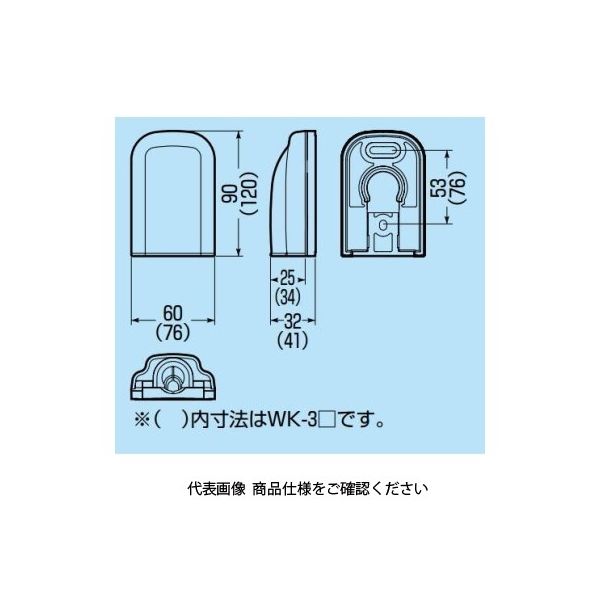 未来工業 防水引込みカバー WK-2LB 1セット(5個)(直送品 未来工業 防水引込みカバー WK-2LB 1セット(5個)(直送品