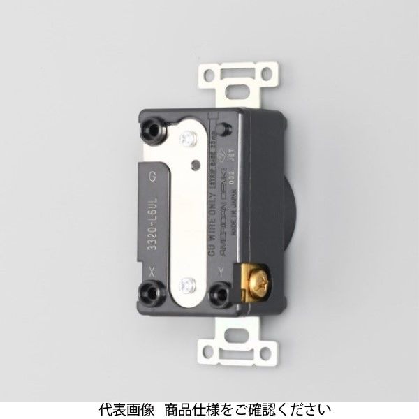 アメリカン電機 引掛形埋込コンセント接地2P30A250V 3320-L6 4360 接地形3P 30A 600V 埋込コンセント | アメリカン電機株式会社