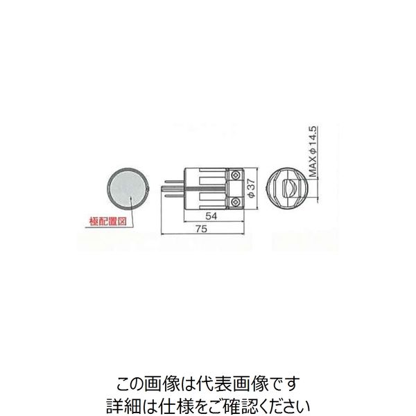 アメリカン電機 平刃形 プラグ 7112GN 1セット(6個)（直送品） - アスクル