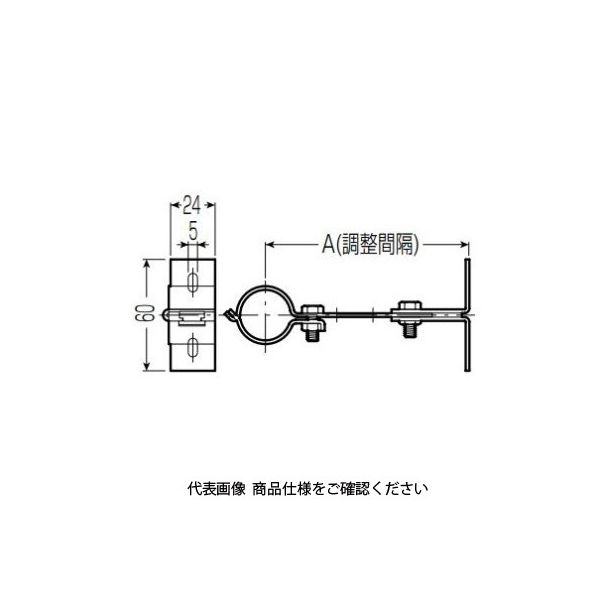 未来工業 ＶＰ管支持金具 KSV-20 1セット(5個)（直送品） - アスクル