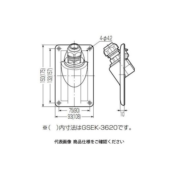 未来工業 配管取り出しカバー GSEK-13 1セット(5個)（直送品