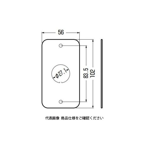 未来工業 鉄製ブランクカバー(スイッチボックス1個用) PA-CSW1S 未来工業 鉄製ブランクカバー(スイッチボックス1個用) PA-CSW1S