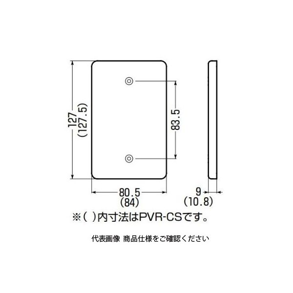 ふこ出品 露出スイッチボックス(カブセ蓋付き) 未来工業 【通販モノタロウ】