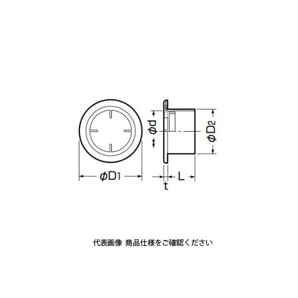 未来工業 配管キャップ GHC-75 1セット（5セット）（直送品） - アスクル