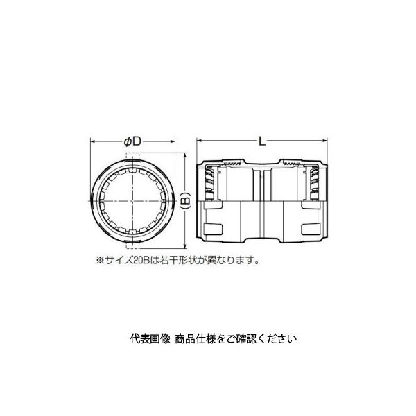 未来工業 ミラレックスF用 カップリング FEC-40B 1セット(5個)（直送品） - アスクル