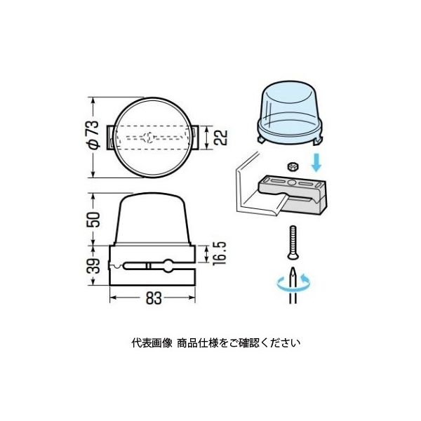 未来工業 透明ジョイントボックス　Ｌ形鋼・吊りボルト用 BL 1セット(10個)（直送品）
