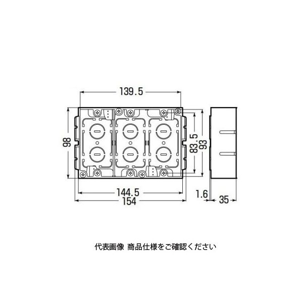 未来工業 パネルボックス（あと付はさみボックス） SBP-3W 1セット（5