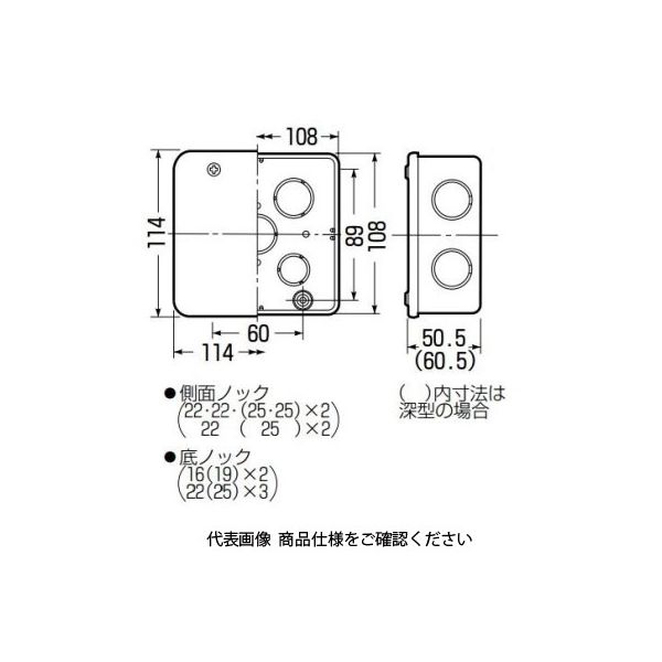 未来工業 PVKボックス PVK-BNJ 1セット（5個）（直送品） - アスクル