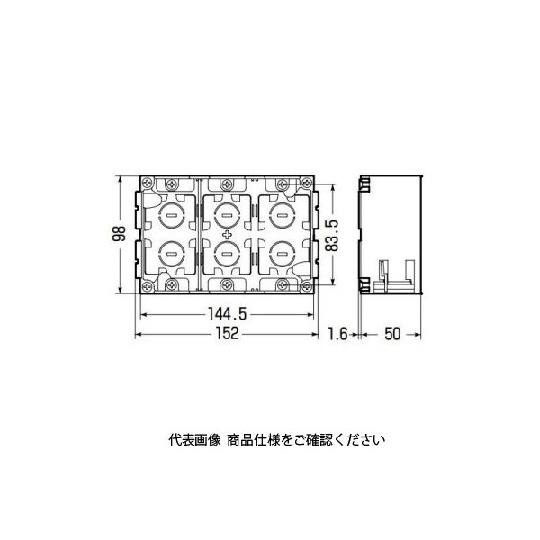 未来工業 深形パネルボックス（あと付はさみボックス） SBP-3WY 1