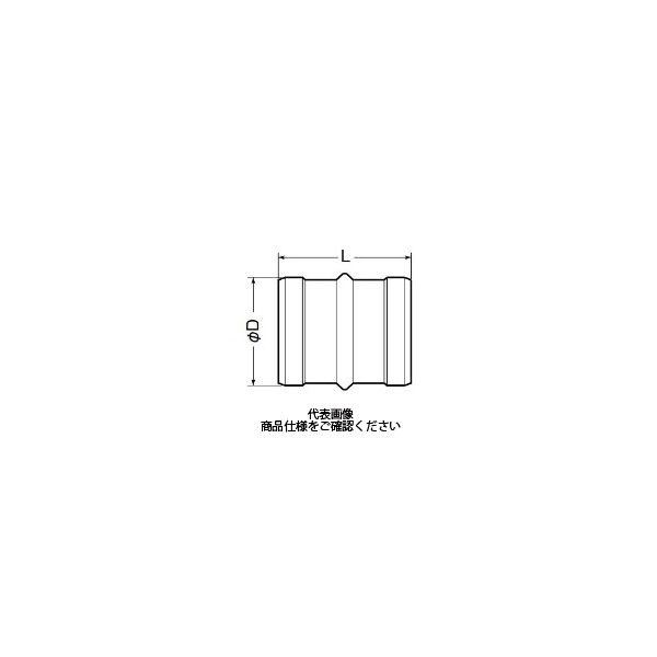 未来工業 アルミフリーダクト用 カップリング AFDC-75 1セット(5個