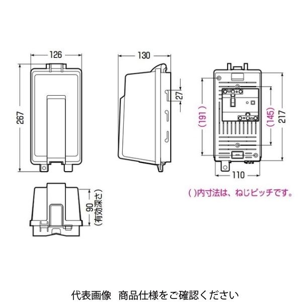 未来工業 ウオルボックス（プラスチック製防雨ボックス） WB-1LJ 1セット（5個）（直送品）