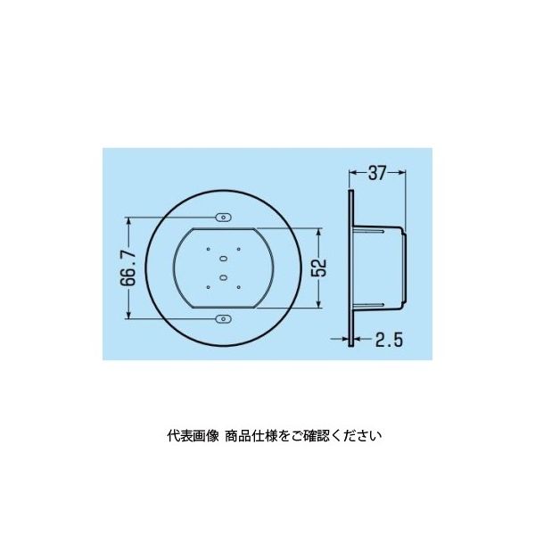 未来工業 高気密パッキン（感知器用） BZ-KCRS 1セット(5個