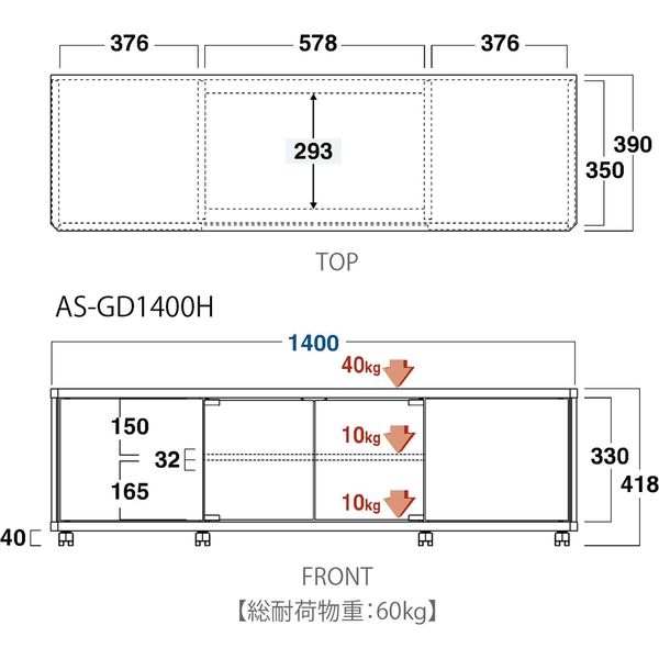 【美品/最終値下】朝日木材加工 テレビ台 GD style AS-GD1400H 楽天市場】朝日木材加工 薄型テレビ対応テレビ台 〜60V型まで対応 GD