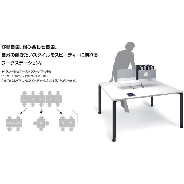 【組立設置込】コクヨ ワークフィット デスク 片面 アジャスター 幅2400×奥行600×高さ720mm ラスティックM/ブラック 1台（直送品）