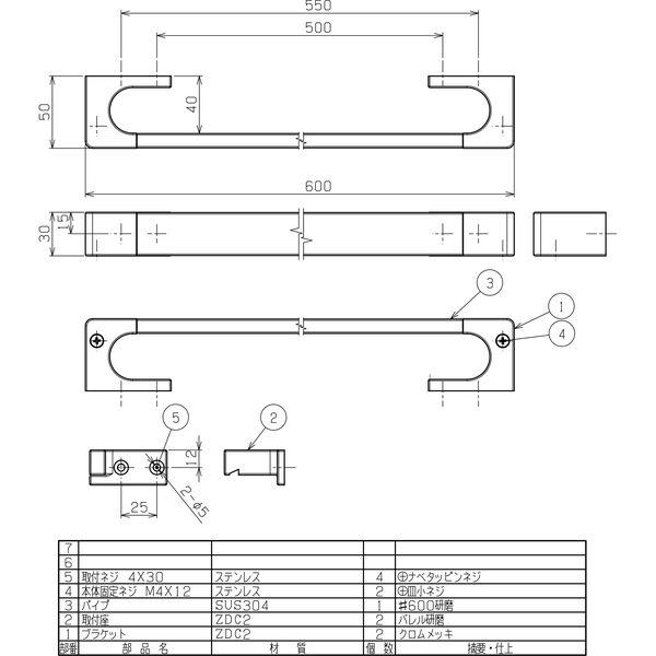 リラインス タオル掛 R1903-600（直送品）