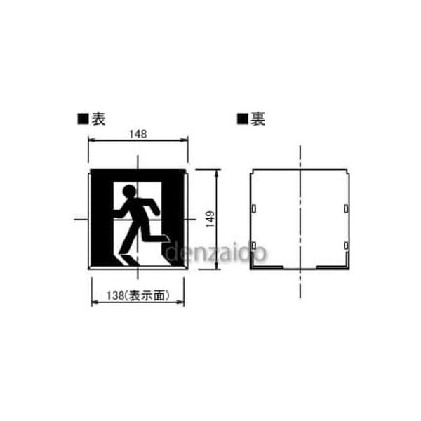 パナソニック 避難口誘導灯用適合表示板 左 C級（10形） 片面用 FK10000（直送品）