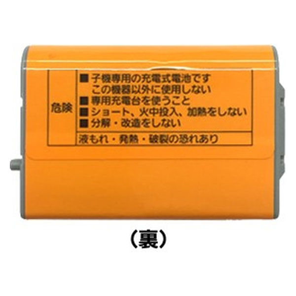 パナソニック コードレス子機用電池パック ニッケル水素蓄電池 3.6V・650mAh KXFAN51（直送品） - アスクル