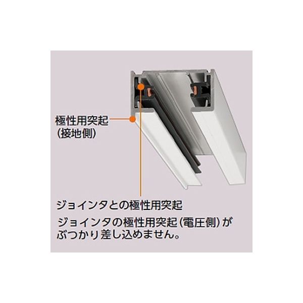 東芝 ライティングレール 長さ2m 黒 NDR0212K（直送品） - アスクル