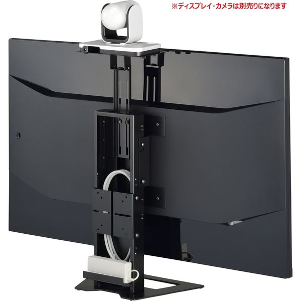 ハヤミ工産 HAMILeX DSシリーズ 卓上テレビ会議スタンド ～43V型 幅362×奥行230×高さ541mm ブラック 1台（直送品）