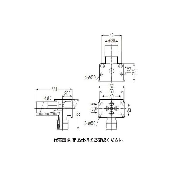 エルさん専用 90°ストリートエルボ 4分 2088 1個 : ホース屋 ヤフー店 - 通販