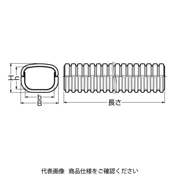 未来工業 トラフレキ(波付合成樹脂トラフ) フラットタイプ TFX-F200S 1個（直送品）