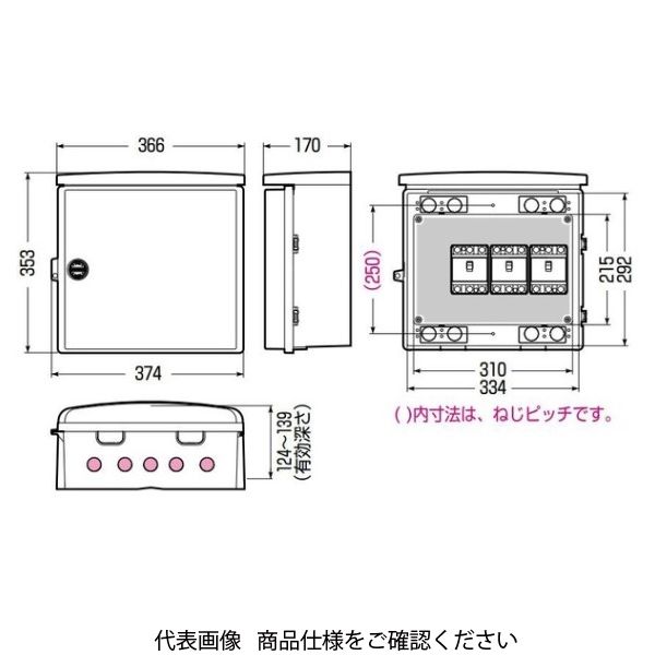 未来工業 情報ウオルボックス 鍵付 WBJ-13DKM 1個（直送品）