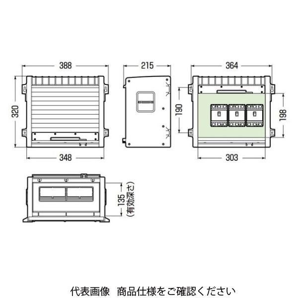 未来工業 ウオルボックス(プラスチック製防雨ボックス) WBS-3J 1個（直送品）