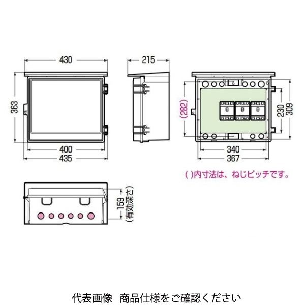 ぽわんさん専用 VPS-13DB VP台付サドル 未来工業 濃ブルー色 1箱(20個) VPS-13DB