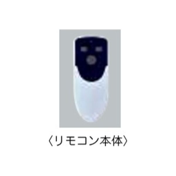 東京メタル HC-P018WHRCNDZ シーリングライト 白 リモコン付