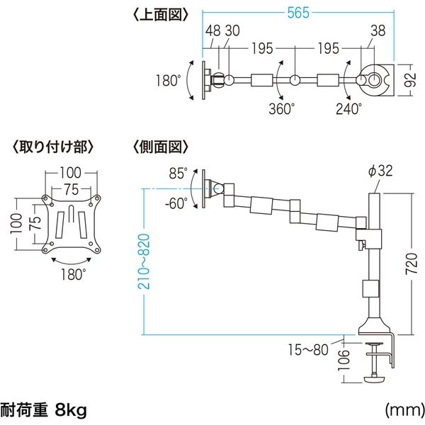 Amazon.co.jp: サンワサプライ 水平多関節液晶モニタアーム(H420