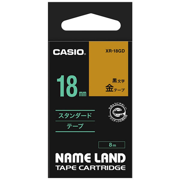 カシオ CASIO ネームランド テープ スタンダード 幅18mm 金ラベル 