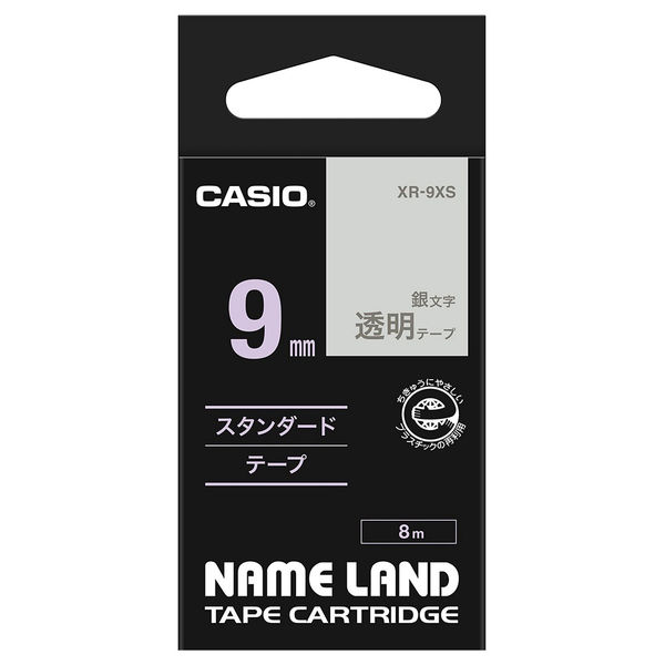 カシオ CASIO ネームランド テープ 透明タイプ 幅9mm 透明ラベル 銀文字 8m巻 XR-9XS（取寄品） - アスクル