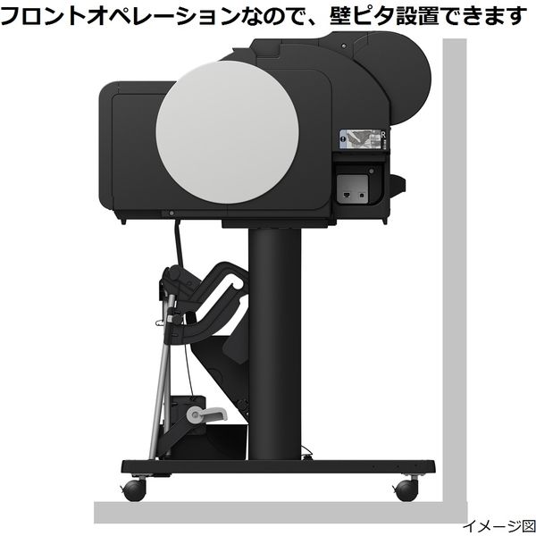 キヤノン Canon 大判インクジェットプリンター（プロッター） TM-200 A1 スタンド付き TM200103 【軒先渡し】数量限定（直送品）