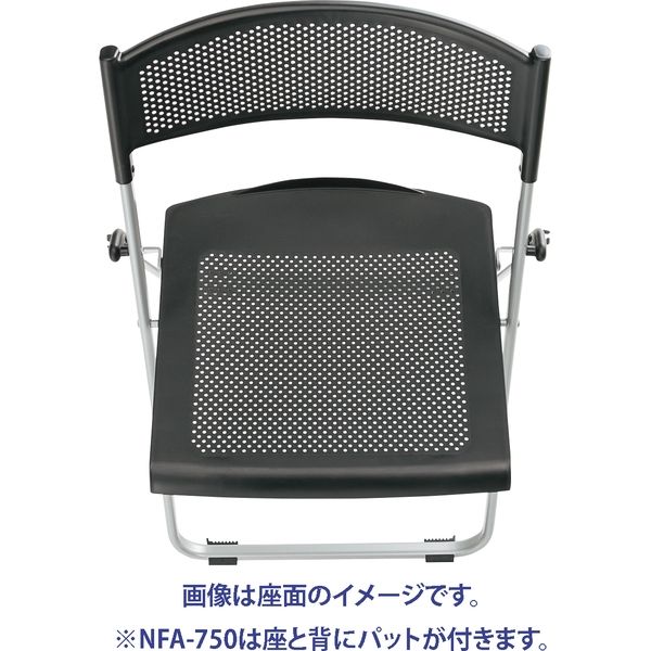 藤沢工業 TOKIO NFAシリーズ 折畳チェア NFA-750 ネイビー 1セット（5