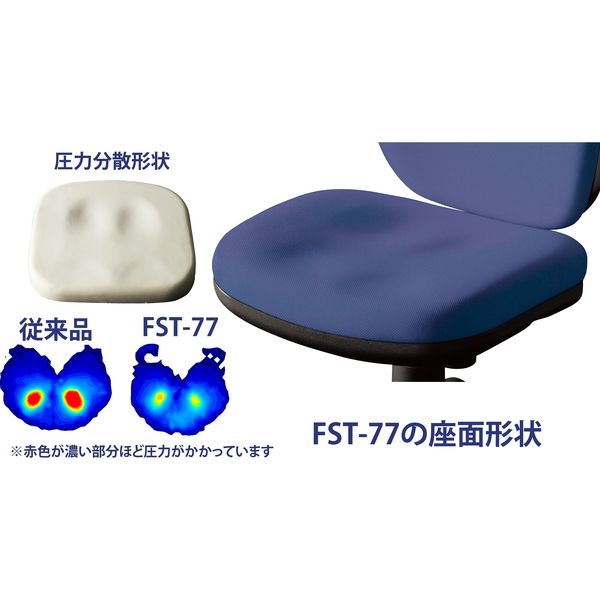 藤沢工業 TOKIO FSTシリーズ オフィスチェア FST-77 ネイビー 1脚（取寄品）