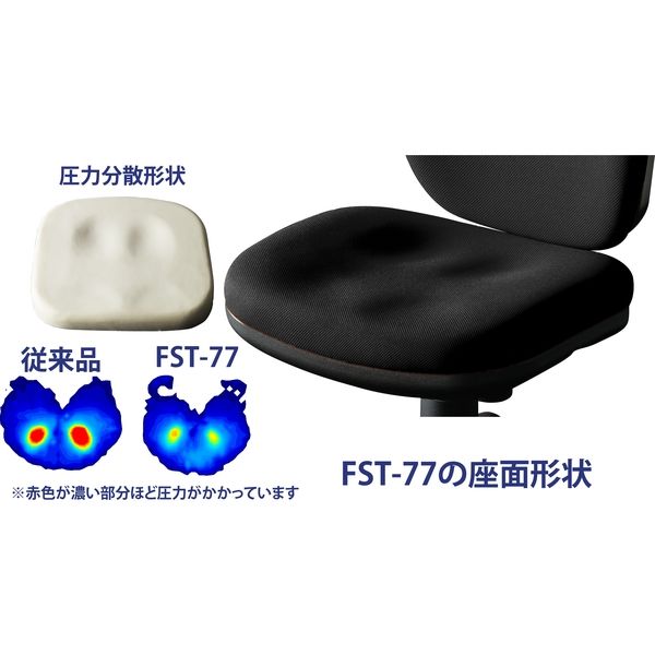 藤沢工業 TOKIO FSTシリーズ オフィスチェア FST-77 ブラック 1脚（取 