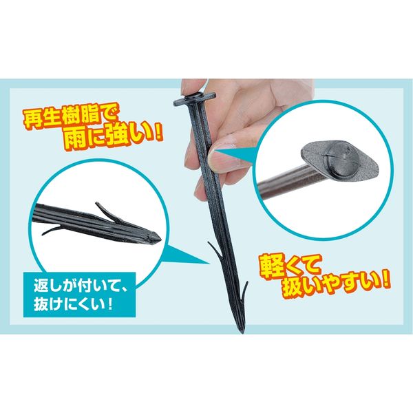 日本マタイ 硬質プラスチックピン 15cm PLA-PIN-10PX10 1セット（10本入×10）（直送品）