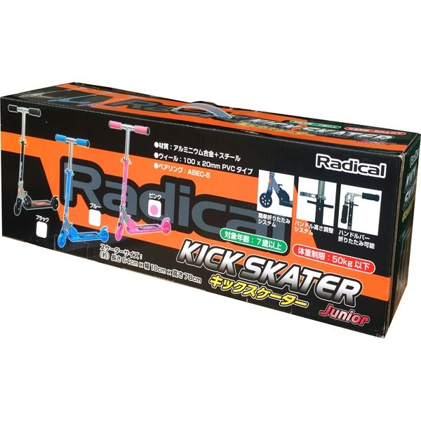 オンダ Radical ジュニアキックスケーターBK 4901123017677