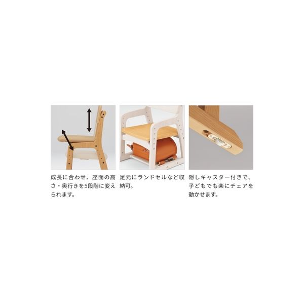 オカムラ 学習 椅子 高さ調節タイプ 白 sorano そし prettia