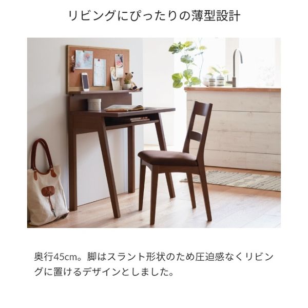 オカムラ リュブレ 平机1200 幅1200×奥行450×高さ720mm オークブラウン